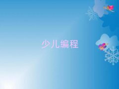 2026��2�·���hscratch��Ӗ�C�����а�